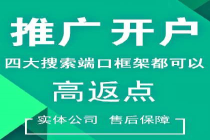案例解析：信息流代理在游戏行业的应用